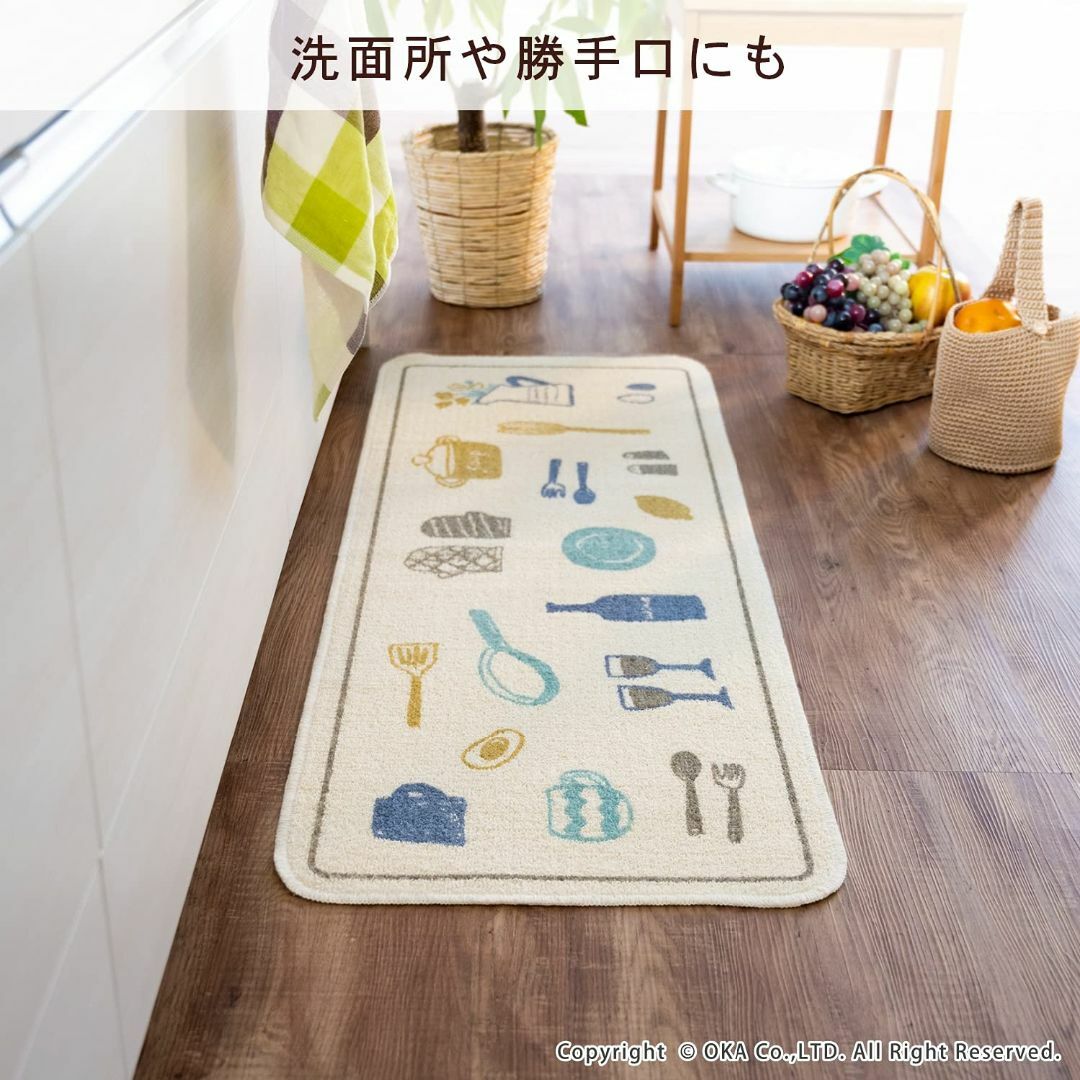 【色: ブルー】オカ(OKA) ビストロ キッチンマット 約45cm×120cm インテリア/住まい/日用品のキッチン/食器(その他)の商品写真