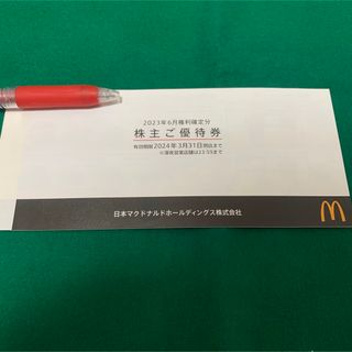 ミニストップ 株主優待 ソフトクリーム 無料券 4枚の通販 by