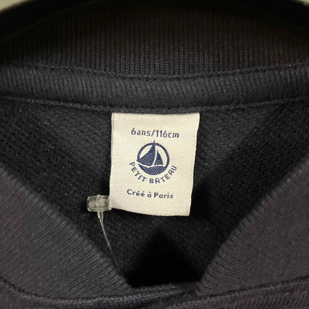 PETIT BATEAU(プチバトー)の即決 新品 タグ付き PETIT BATEAU スウェットバイカラーブルゾン キッズ/ベビー/マタニティのキッズ服男の子用(90cm~)(ジャケット/上着)の商品写真