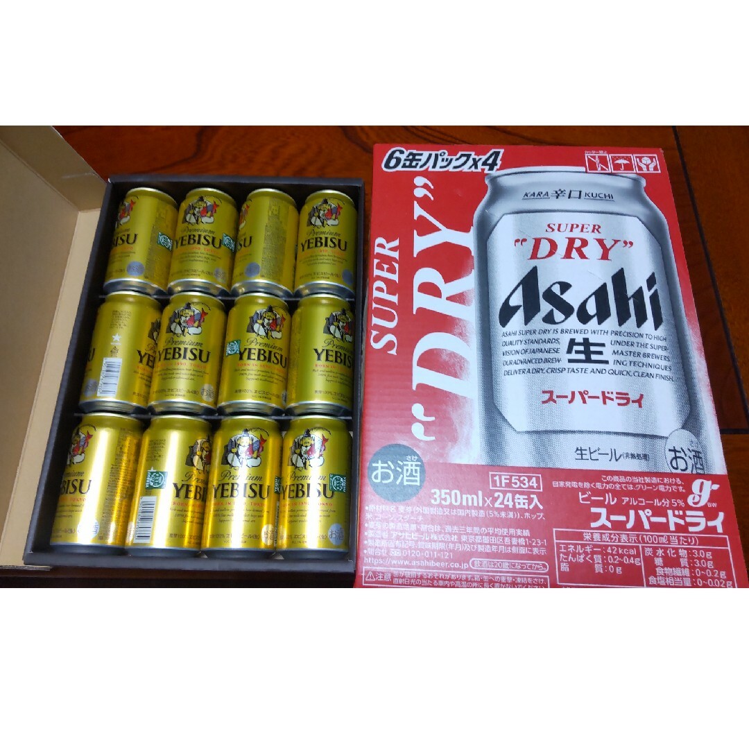 アサヒ(アサヒ)のアサヒビール、エビスビール 食品/飲料/酒の酒(ビール)の商品写真