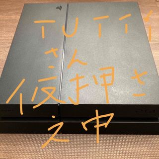 ソニー(SONY)のPS4 MODEL CUH-1200A (本体とコントローラーのみ) おまけあり(家庭用ゲーム機本体)