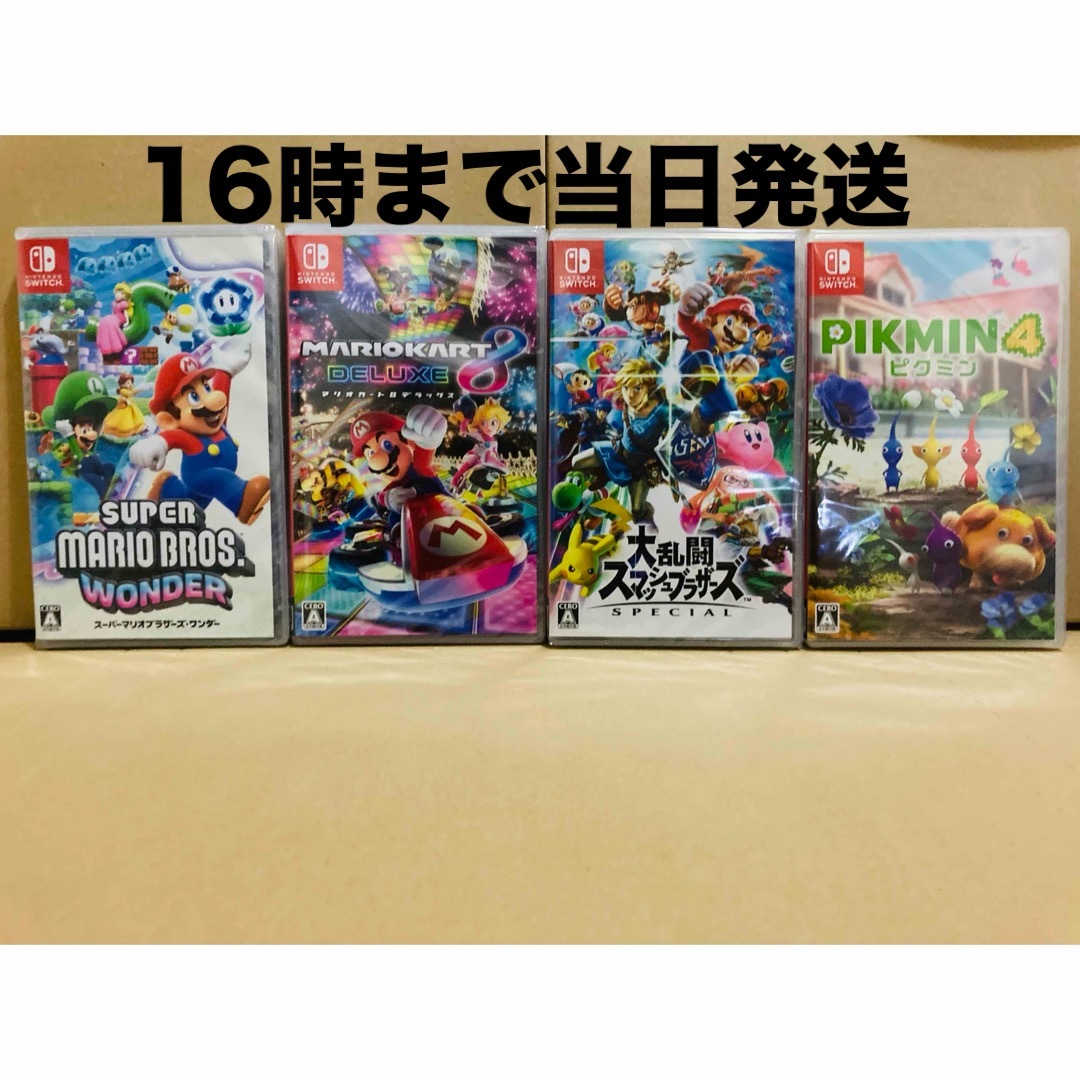 4台○スーパーマリオ ワンダー ○マリオカート8○スマブラ 4台○スーパーマリオ ワンダー ○マリオカート8○スマブラ