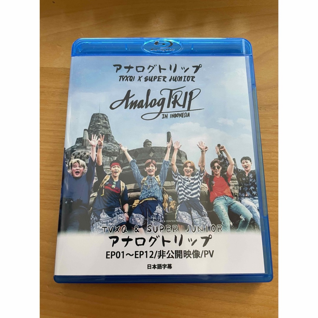 東方神起(トウホウシンキ)のBlu-ray AnalogTrip アナログトリップ  エンタメ/ホビーのDVD/ブルーレイ(ドキュメンタリー)の商品写真