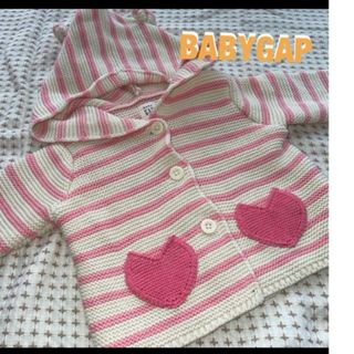 ベビーギャップ(babyGAP)のBABYGAP  ベビーギャップカーディガン0~2ヵ月3~5kg(カーディガン/ボレロ)