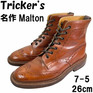 Trickers - 【名作◆定価13.2万】トリッカーズカントリーブーツ モールトン7-5 26cm