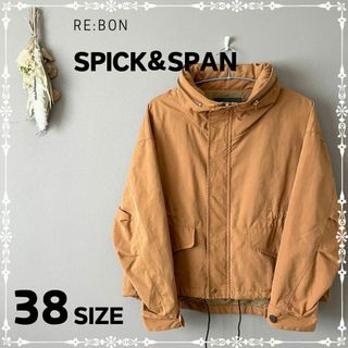 スピックアンドスパン(Spick & Span)の大幅値下SALE【Spick&Span／スピックアンドスパン】マウンテンパーカー(ミリタリージャケット)