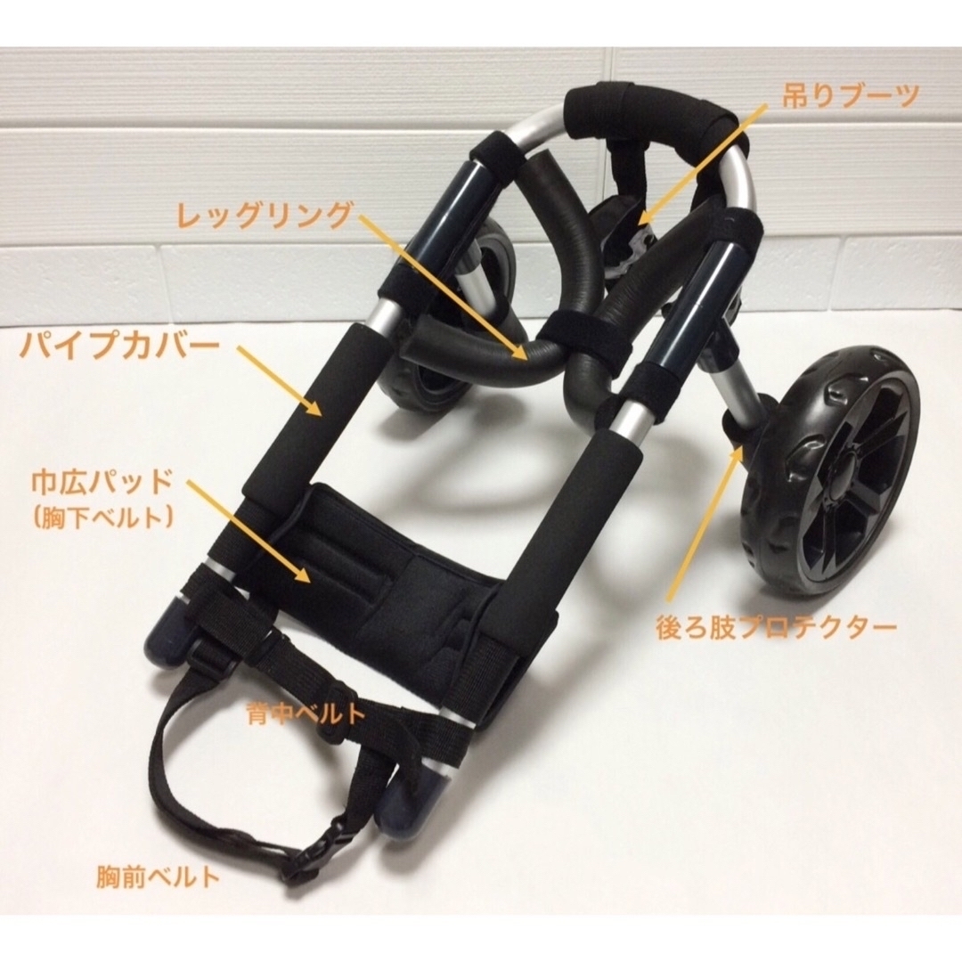 マルちゃん様専用■犬の車椅子 小型犬用2輪車いす ブーツ無し2～9kg位 歩行器 その他のペット用品(犬)の商品写真