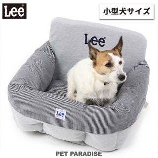 リー(Lee)の犬 ドライブ ベッド ドライブボックス Lee 杢 グレー 犬 車 ドライブベッ(犬)