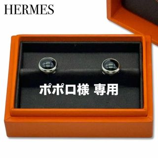 エルメス(Hermes)のHERMES エルメス ストーン ピアス シルバー ブラック      (ピアス)