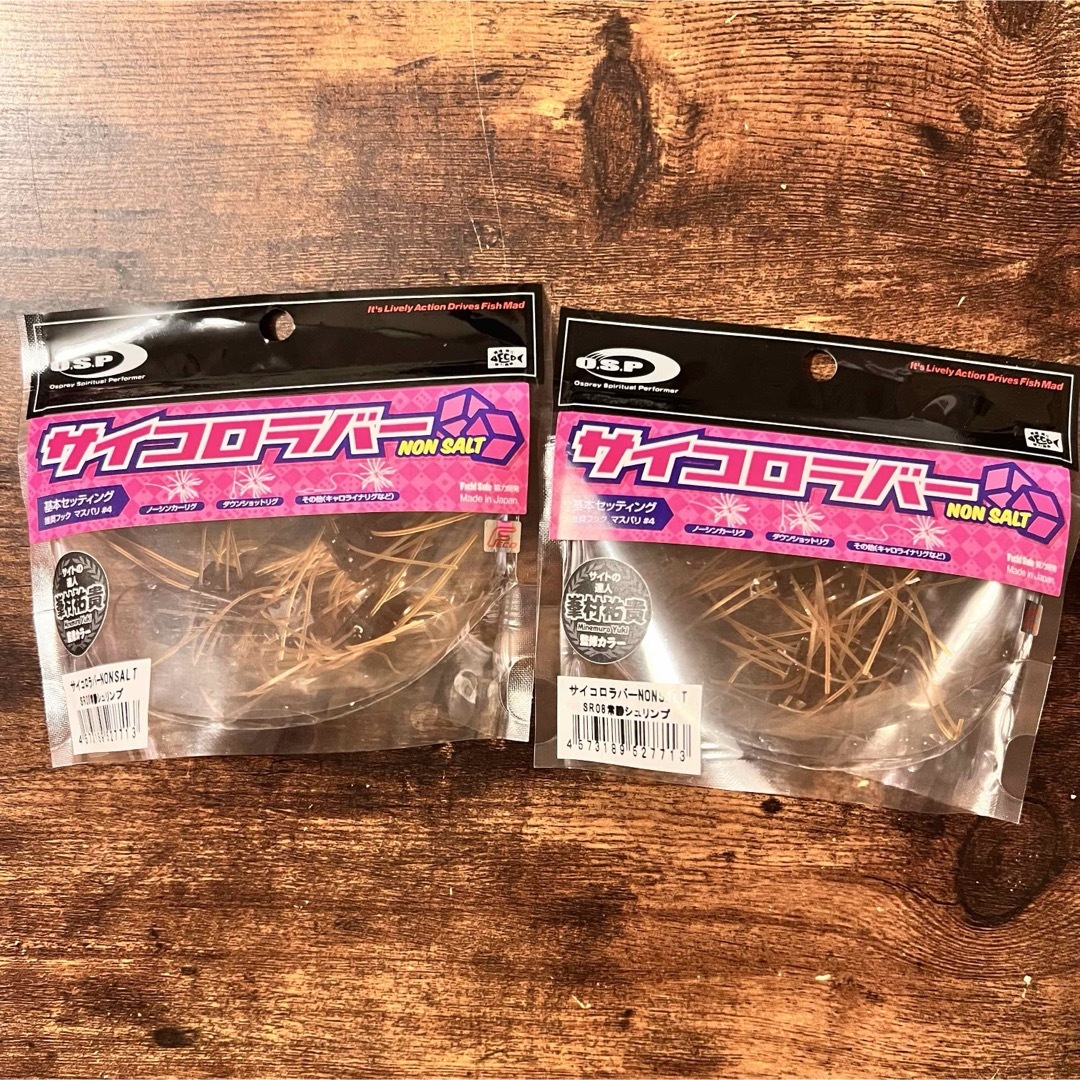 OSP サイコロラバー KDパープルウィニー 4個 カラー バサクラ
