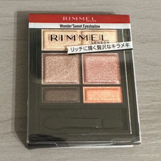 リンメル(RIMMEL)のリンメル　ワンダースウィートアイシャドウ 006 (アイシャドウ)