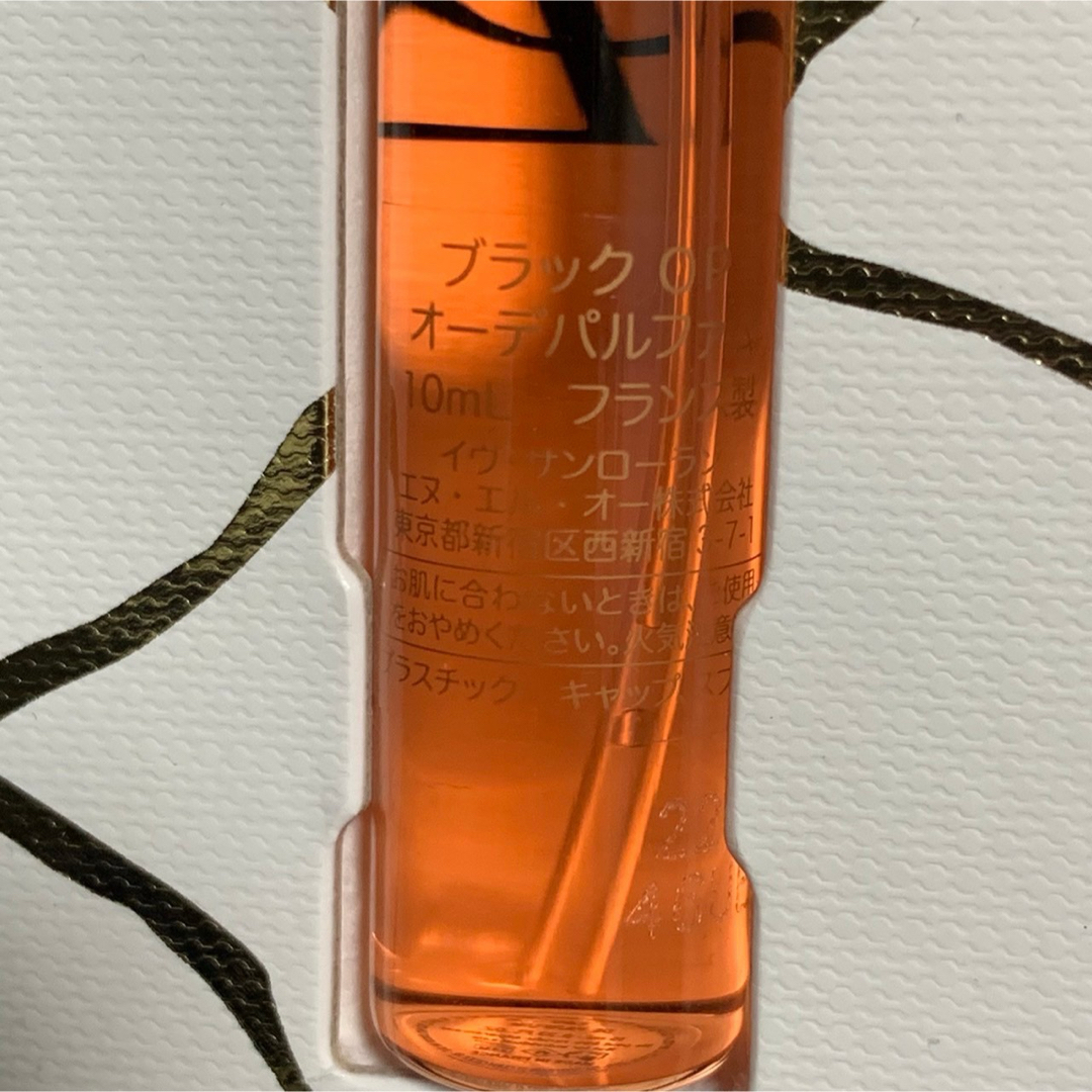 Yves Saint Laurent(イヴサンローラン)のほぼ満水 SAINT LAURENT イヴ サンローラン ミニフレグランスセット コスメ/美容の香水(香水(女性用))の商品写真