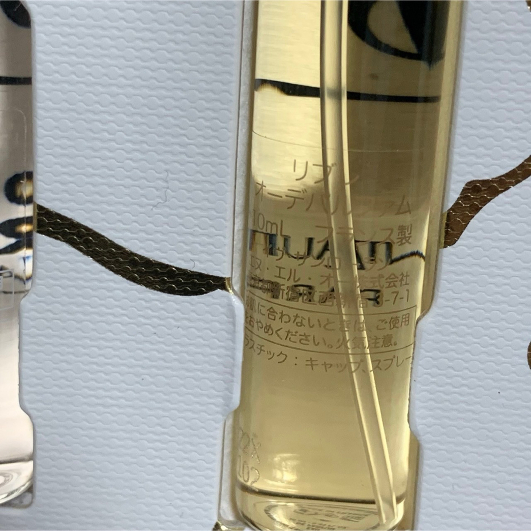 Yves Saint Laurent(イヴサンローラン)のほぼ満水 SAINT LAURENT イヴ サンローラン ミニフレグランスセット コスメ/美容の香水(香水(女性用))の商品写真