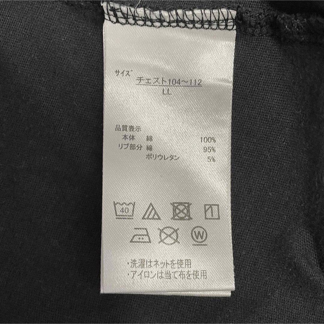 GERRY(ジェリー)のジェリー　ビッグロゴTシャツ　黒　XLサイズ メンズのトップス(Tシャツ/カットソー(半袖/袖なし))の商品写真