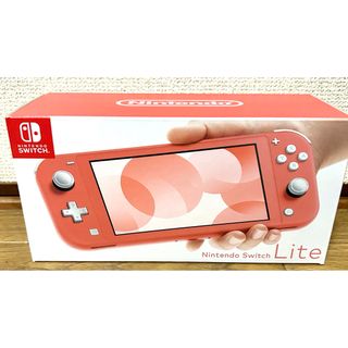 ニンテンドースイッチ(Nintendo Switch)の新品 Nintendo Switch Lite コーラル(携帯用ゲーム機本体)