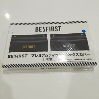 BEIFIRST(ミュージシャン)