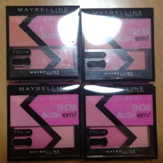 メイベリン(MAYBELLINE)のメイベリン新品チーク(その他)