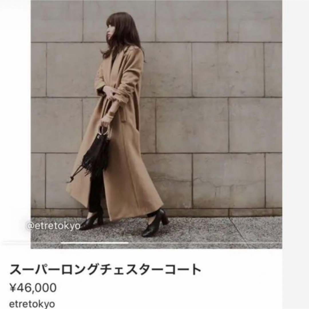 etretokyoスーパーロングチェスターコートMサイズキャメルベージュエトレ etretokyoスーパーロングチェスターコートMサイズキャメルベージュエトレ