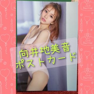 AKB48 - AKB48 横山由依ファースト写真集「ゆいはん」の通販 by ...