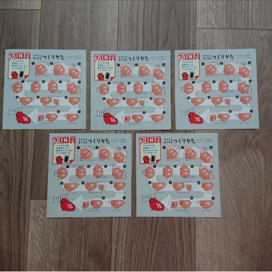 Kanefuku(カネフク)のかねふく めんたいパーク タラピヨおりがみ 折り紙 5枚セット キッズ/ベビー/マタニティのおもちゃ(知育玩具)の商品写真