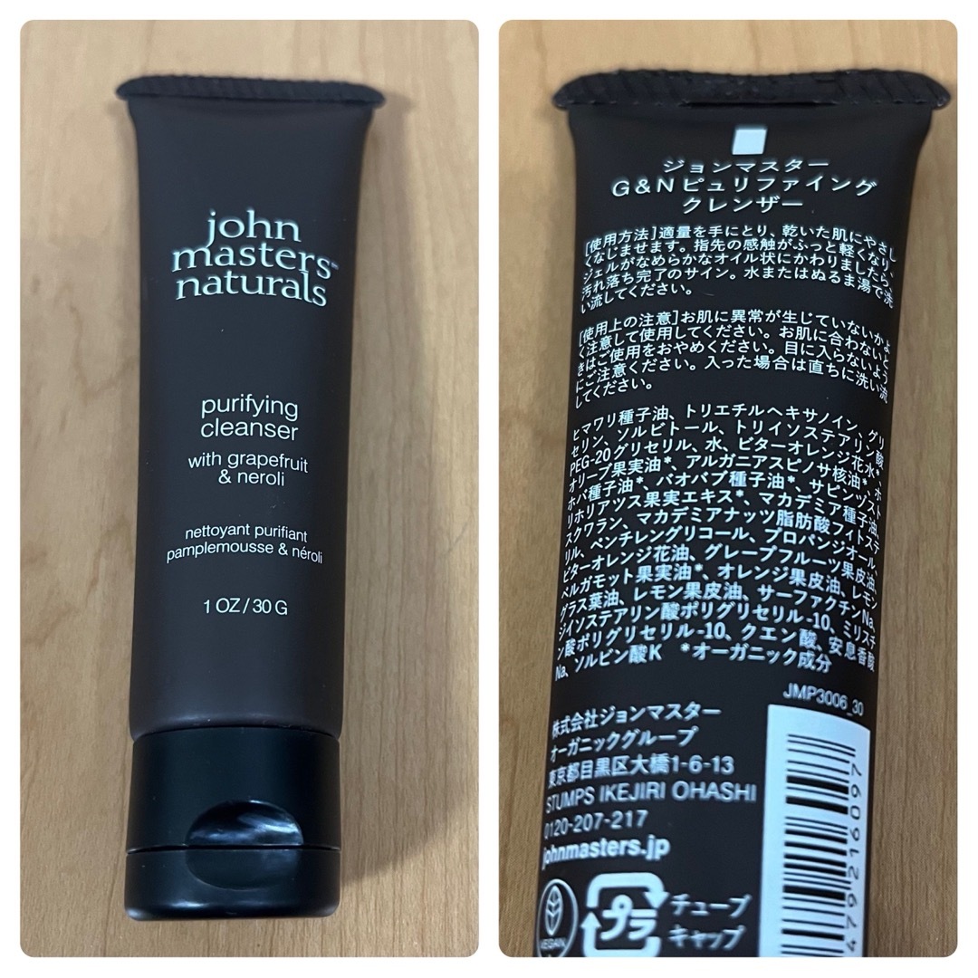 John Masters Organics(ジョンマスターオーガニック)の ✨未使用✨ ジョンマスター シャンプー コンディショナー クレンザー  セット コスメ/美容のヘアケア/スタイリング(シャンプー/コンディショナーセット)の商品写真