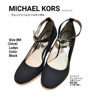 マイケルコース(Michael Kors)のMICHAEL KORS　マイケルコース　ウェッジソールヒールサンダル　24㎝黒(サンダル)