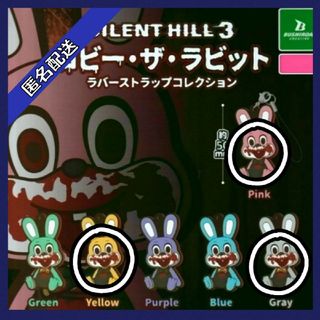 SILENT HILL 3 ロビー・ザ・ラビット ラバーストラップコレクション(ゲームキャラクター)