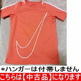 ナイキ(NIKE)の【中古】Nike ナイキ DRYFIT Tシャツ 半袖 紺*管理番号 K 9(Tシャツ/カットソー(半袖/袖なし))