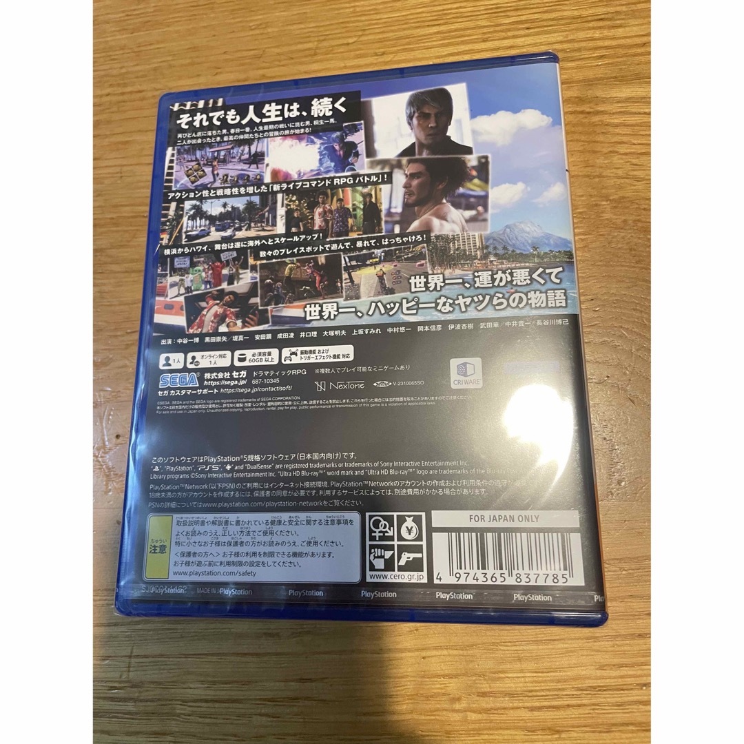 PS5 龍が如く８ 早期特典付 新品未開封 エンタメ/ホビーのゲームソフト/ゲーム機本体(家庭用ゲームソフト)の商品写真