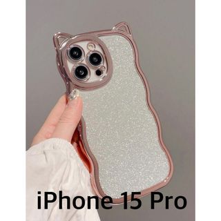 韓国　iPhone 15 Pro グリッター　ねこ　ピンク　クリア　キラキラ(iPhoneケース)