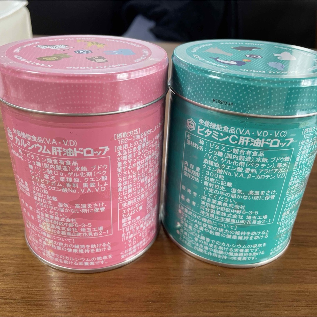 河合製薬　肝油ドロップビタミンC／カルシウム　2缶セット 食品/飲料/酒の健康食品(ビタミン)の商品写真