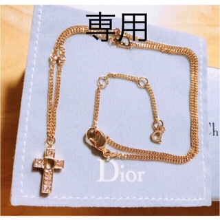 クリスチャンディオール(Christian Dior)のDior 合計10点(ネックレス8点＋ブレスレット2点)(ネックレス)