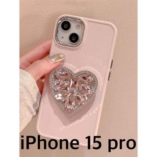 韓国　iPhone 15 Pro ケース　キラキラ　ハート　ピンク　薄ピンク(iPhoneケース)