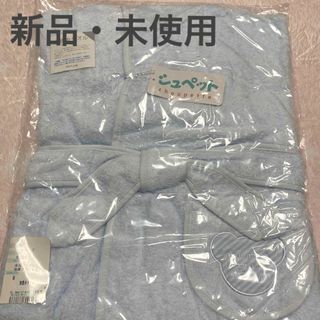 赤ちゃんの城 - 新品・未開封 赤ちゃんの城 おくるみ タオル ガウンの
