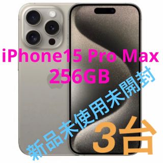 Xiaomi POCO F2 Pro 未開封