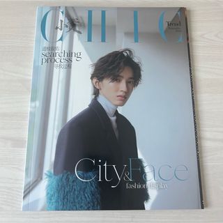 なにわ男子 - CHIC 雑誌 道枝駿佑