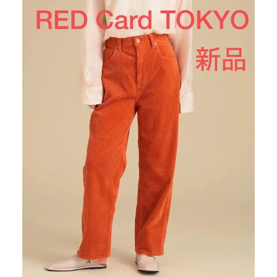 RED CARD(レッドカード)の新品　Ray BEAMS 別注　レッドカード　コーデュロイパンツ レディースのパンツ(カジュアルパンツ)の商品写真