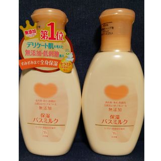 カウブランド 無添加保湿バスミルク ボトル 560mL　２本セット