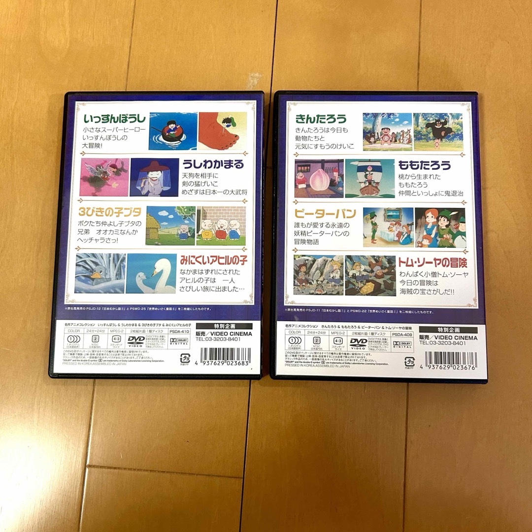 童話　DVD 2セット エンタメ/ホビーのDVD/ブルーレイ(キッズ/ファミリー)の商品写真