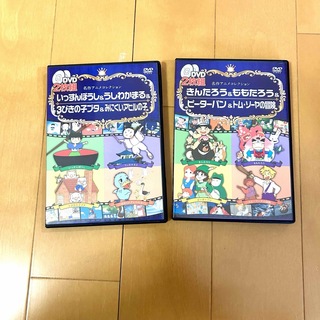 童話　DVD 2セット(キッズ/ファミリー)