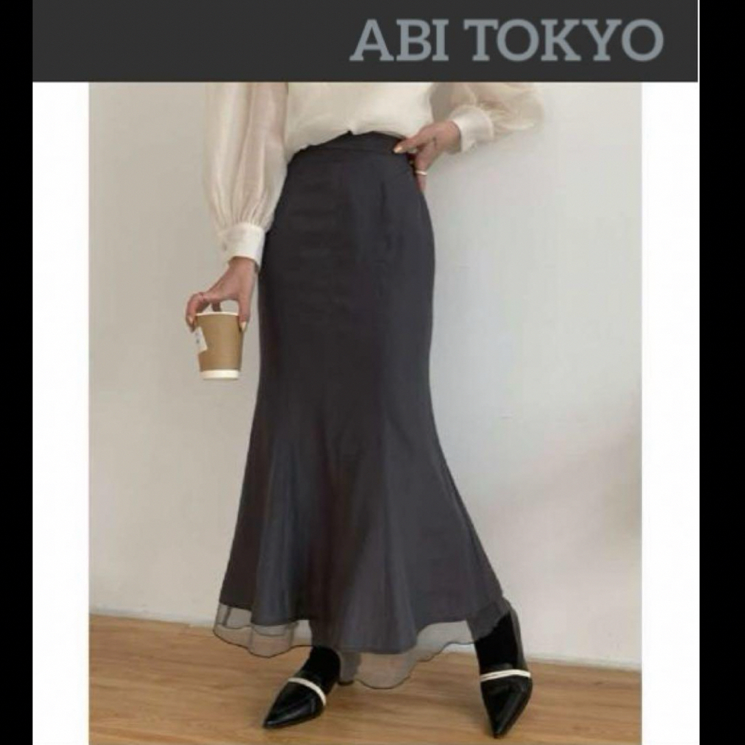 ABITOKYO(アビトーキョー)のABI TOKYO ダブル裏オーガンジーマーメイドロングスカート レディースのスカート(ロングスカート)の商品写真