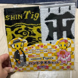 ハンシンタイガース(阪神タイガース)の非売品　ジョーシン　阪神タイガース　ハンドタオル(記念品/関連グッズ)