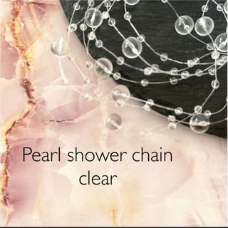 Pearl shower chain  clear(各種パーツ)