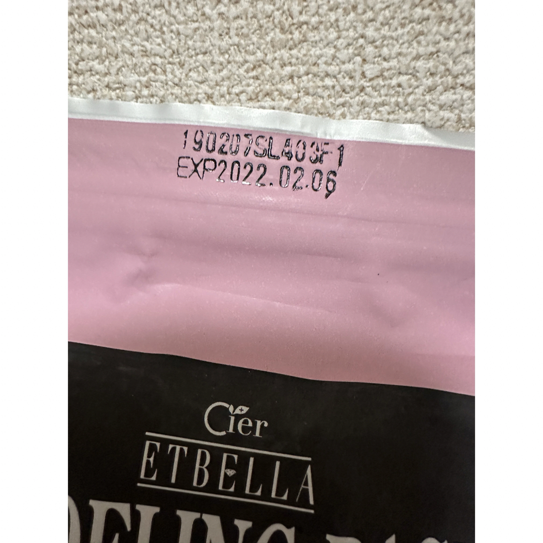 ETBELLA(エトゥベラ)のシエル　エトゥベラ　モデリングパック　1kg コラーゲン コスメ/美容のスキンケア/基礎化粧品(パック/フェイスマスク)の商品写真
