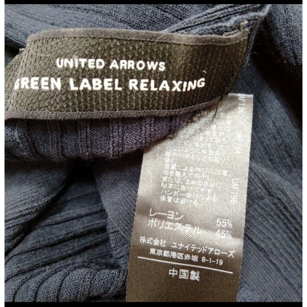 UNITED ARROWS green label relaxing(ユナイテッドアローズグリーンレーベルリラクシング)のUNITED ARROWS グリーンレーベルリラクシング　ロングカーディガン レディースのトップス(カーディガン)の商品写真