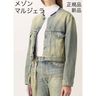 マルタンマルジェラ(Maison Martin Margiela)のメゾン マルジェラ ダメージ デニム ジャケット Gジャン ブルゾン ブルー新品(Gジャン/デニムジャケット)