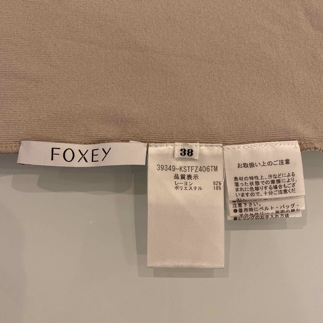 FOXEY(フォクシー)のFOXEY プリーツボリューム袖クルーネックセーター　ピンクベージュ レディースのトップス(ニット/セーター)の商品写真