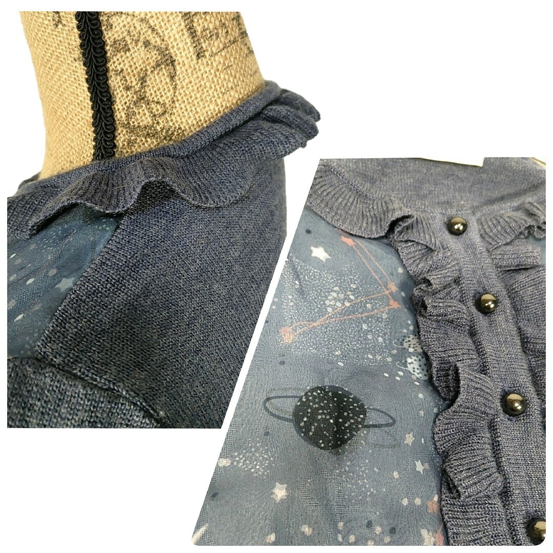 René(ルネ)のReneルネ◎上質ニットカーディガン(S)宇宙柄 WOOL ボリューム袖 フリル レディースのトップス(カーディガン)の商品写真