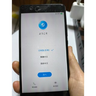 HUAWEI - ☆ジャンク ファーウェイ p30 lite simフリーの通販 by ぴよ