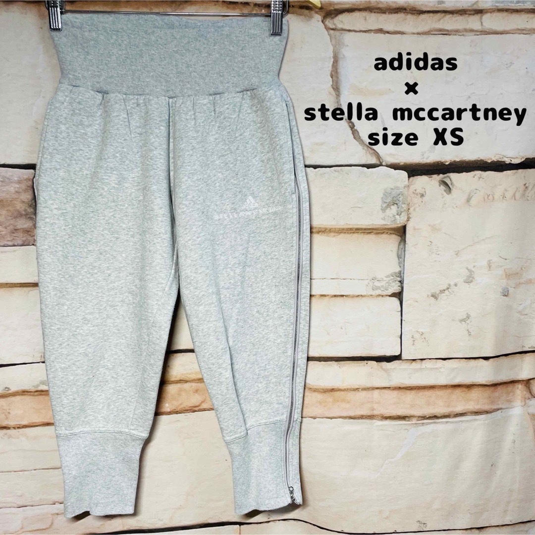 adidas by Stella McCartney(アディダスバイステラマッカートニー)のアディダス ステラマッカートニー スウェット パンツ フィットネスウェア  スポーツ/アウトドアのトレーニング/エクササイズ(ヨガ)の商品写真